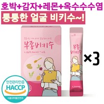 아이돌워터 아이돌물 연예인차 호박 다이어트 살빠지는차, 3개(42포)