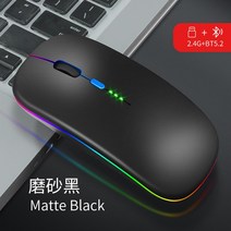 게이밍마우스 무선 블루투스 레이저 마우스새로운 무선 마우스 USB 충전식 RGB 라이트 컴퓨터 노트북 PC, 01 black, 한개옵션1