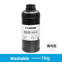 플래시포지 LCD SLA 3D프린터 레진 405nm 1kg, 워셔블 레진 화이트 1kg