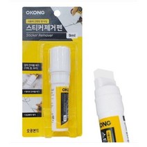 오공 전문가용 스티커 제거펜 9ml, 30개