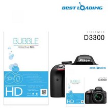 버블 HD강화필름 2장 니콘 D3300 액정필름 니콘카메라액정필름 카메라액세서리 카메라용품