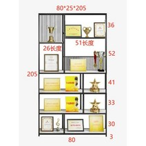 상패진열장 트로피장식장 고급 상장 선반, 블랙 80 x 25 x 205cm