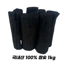 안성참숯 국산참숯백탄 바베큐숯 캠핑숯 1kg