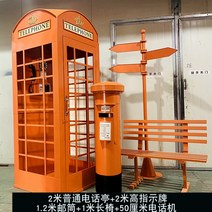 맞춤형 일본 사서함 사서함 철 모델 공예 야외 활동 복고풍 장식 유럽 장식품, AH.밝은 회색