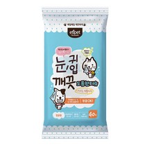 에티펫 고양이 눈귀입깨끗 40매 C040, 상세페이지 참조