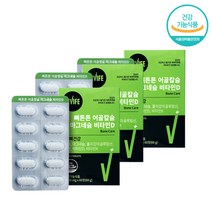 3통(3개월) 멀티영양제 어골칼슘 마그네슘 비타민D 뼈 건강 아연 골다공증발생 위험 감소 초록입홍합 청소년 중장년 노년 효능 추천 20대 30대 직장인 남성 여성 온가족 선물 홈쇼핑 보조제