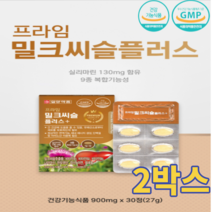 일양약품 실리마린 9종 복합기능성 밀크씨슬 엽산 판톤텐산 아연 셀레늄 비타민B1 비타민B2 비타민B6 30정x2박스, 30정*2박스