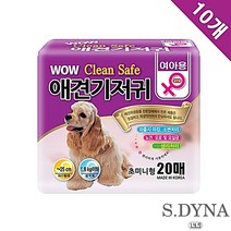 간단 반려견화장실패드 작은개 노령견 초미니 10묶음, 상세페이지 참조