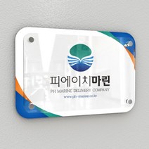 카시드 회사현판 BG2R(액자형)실내간판 사무실현판 표찰 표지판 표시판 안내판 회사 사무실 문패 명판 포맥스 아크릴 간판, 400*270mm