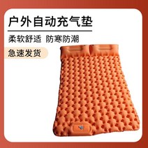 에어 매트 에어침대 캠핑 차량 야외 캠핑 자동 풍선 매트 휴대용 자동차 슬리핑 매트 경량 풍선 매트리스 단일 점심 시간 텐트 방습 매트, 더블 - 바이탈리티 오렌지