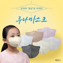 참이누리 Ok마스크 소형 V라인버전 루나마스크 어린이용 아동용 25매, 1개, 라이트그레이