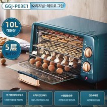 가정용 식품 과일 음식 동결 건조기, 단일사이즈, 다크 그린