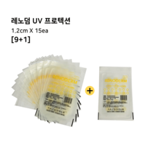 [9+1] 레노덤 UV프로텍션 스팟 여드름패치 자외선차단패치 유브이스팟 습윤밴드 방수, 9+1