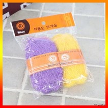 뜨개실종류 뜨개방 다용도뜨개실, 상세페이지 참조