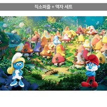 1000피스 직소퍼즐+액자세트 - 개구쟁이 스머프 머쉬룸 빌리지 (액자포함), 단품, 단품