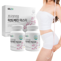 프리미엄 락토페린 마스터 순도 96% 이상 원료 사용 97.8%의 고순도 단백질 함량 원료, 1박스, 120정