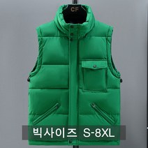 쥬엔리치 남자 빅사이즈 패딩 조끼 후드 남성 가을 겨울 L-8XL