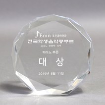 상패뜰 크리스탈 ED-109 상패 감사패 공로패 퇴직기념패 부모님감사패 교회패 송공패 기념패
