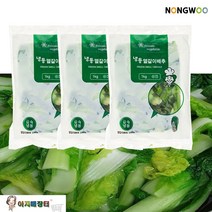 고향의 맛 냉동 얼갈이 배추(1kg)X3개 묶음, 3팩, 1kg