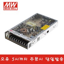 민웰 LRS-200-24 파워서플라이 SMPS DC24V 8.8A NES-200-24/ RS-200-24 대체