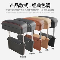 해외신제품1254sdddsd스파크 콘솔박스 사이드수납 포켓 스타렉스 레이팔걸이 모닝팔걸이 콘솔트레이 보관함sddff1525ddffs, 오리지널 {팔꿈치+캐리어 케이스} 블랙 화이트