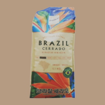 티스탠다드 브라질 세라도 1.1kg