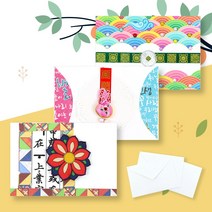 (재미스쿨) 전통 연하장 카드만들기 5인용 모음, 3번_레자크와 엽전으로 만드는