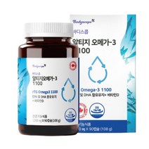 20대 30대 오메가쓰리 바디스콥 알티지 오메가3 1200mg