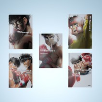 더 화이팅 만화책 신장재편판 1-30 전권 구매, 더 화이팅 신장재편판 21