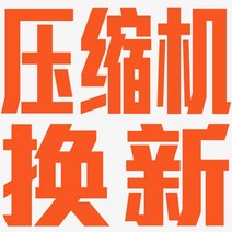 차챵용 미니 냉장고 이동식 아이스 타이거 자동차 냉동 압축기 홈 이중 용도 12v24v 창고 트럭 소형, 호스트가 3년 갱신됩니다.