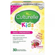 컬처렐 Kids Purely Probiotic Chewables Bursting Berry 30 츄어블 정제
