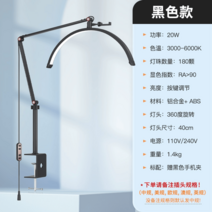 반달조명 네일 대형 무드등 미용 뷰티샵, 7.라이트그레이 블랙 16인치(20W)