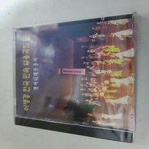 이생강 - 한국민속무용곡집 제13집 (창작단체무용곡)