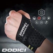 도디치 그래핀 압박 손목보호대, 오른쪽-2개, 1개