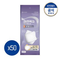크리넥스 KF80 에어 마스크 소형 1px50개, 1매입, 50매, 화이트