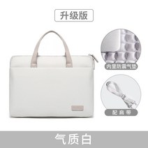 macbook 노트북파우치 무지 심플 아이패드파우치 13인치~16인치, 15.6인치, 가볍고 얇은 베이지 그레이  어깨끈 포함