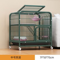 고양이 케이지 빌라 가정용 화장실 일체형 초대형 자유공간 2층 보금자리 고양이집, 패키지 1 (암호화 매트+해먹 등 7종 포함), 중이중그린♥[71*55*75m]1마리 권장