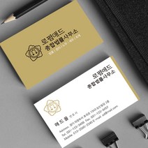 변호사명함 법률사무소 로펌 법원 전문직 특별한명함 변호사사무실 명함제작 500매 4종, HY-00048 Sample2, (코팅)단면명함200매, 카카오톡