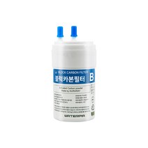 워터피아 나노 정수기필터 (04인치/한방향/2차/프리블럭) LSC