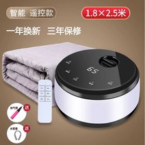 온수매트 전자파 없는 온도조절기 차박 침대 장판 난방 전기요, 사일런트스마트화이트1.8x2.5m