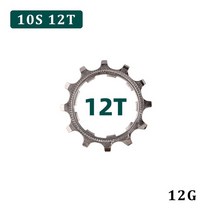 스프라켓 11 speed 자전거 플라이휠 피니언 수리 부품 8/9/10/11/12 속도 카세트 11T/12T/13T 잠금 커버 사이클링, 10S 12T