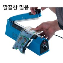 한약 배즙 사과즙 진공포장 밀봉 비닐팩포장기, free, 블루 올드 블루
