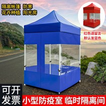 주차장 임시천막 바람막이 발렛 부스 캐노피 방한, 연근색 3X4.5 오토 랙 레드