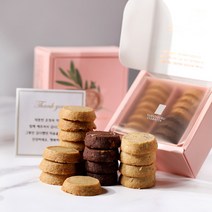 건강한 답례품 쿠키 1호 (돌잔치 결혼식 결혼 어린이집 생일 조문 유치원 시보 답례쿠키), 16개