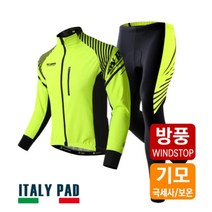 겨울라이딩복장 자전거 동계 MTB 바이크 겨울 용 운동 방풍 기모 방한 옷 의류 복 복장