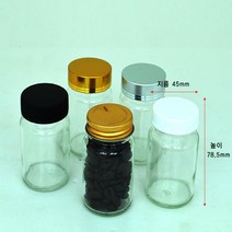 투명정제병60ml 시약병 (금속), 금속캡(골드), 색상