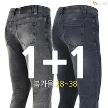 [더빅보스] JI-2 캐주얼 스판 청바지 1+1 _ 봄 가을