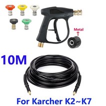 고압 클리너 건 세탁기 액세서리 M22 14mm 호스 커넥터 Karcher k2K3K4K5K6K7 Nilfisk 퀵 커넥터, WHITE_One Size, WHITE_One Size