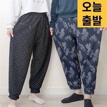 기모 여성 남자 할머니 빅사이즈 냉장고 몸빼 바지