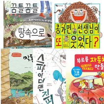출판사연합 초등학교 3학년 여름방학 권장도서 세트 (전5권)
